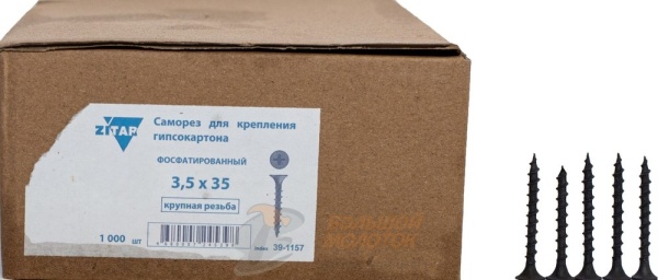 Шурупы ДФ 3,5*35 мм уп. 1000 шт /8