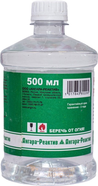 Нейтрализатор ржавчины 0,5л ПЭТФ /40