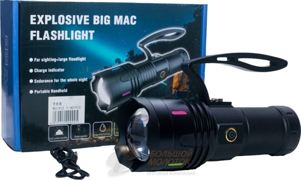 Фонарик аккумуляторный X12