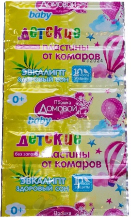 Пластины от комаров детские Домовой б/запаха /300