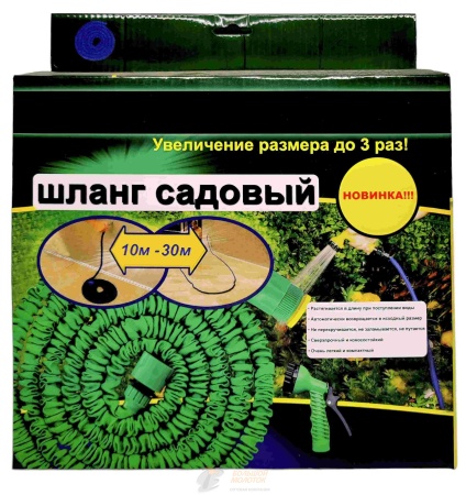 Чудо шланг поливочный 3Х с распылителем 10-30 метров /30- 40 шт