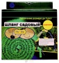 Чудо шланг поливочный 3Х с распылителем 10-30 метров /30- 40 шт