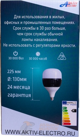 Лампа светодиодная LED-Super AE  75 Вт 220-240В Е27 6500Лм 6500K /30