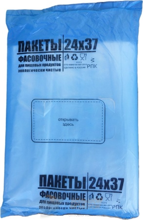 Пакет "Фасовка" 24*37 15 мкм 180 шт голубая уп. /56