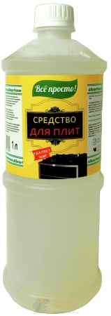 Средство для плит "Все просто!" 1 л /20