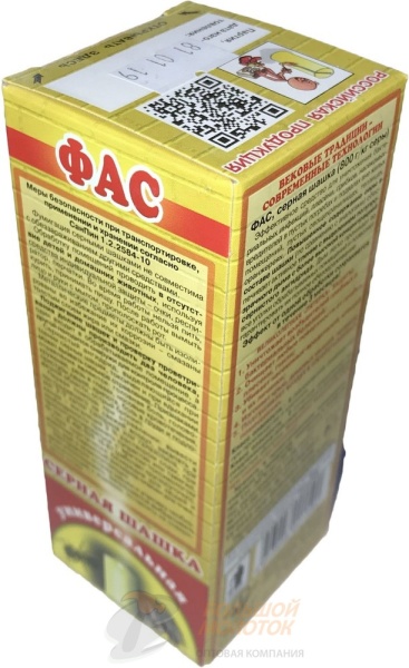 Серная шашка ФАС Универсальная 300 г. /28