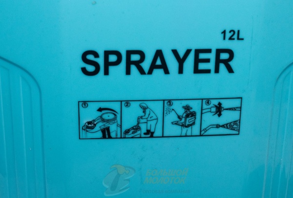 Опрыскиватель 12 литров Аккумуляторный DDPH012 /3