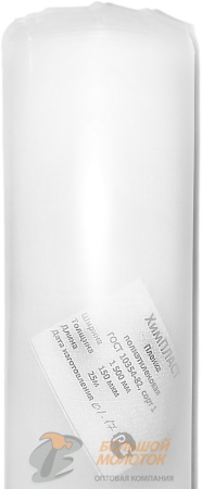 Пленка полиэтиленовая 150 мкм 1500 мм  25 м /1