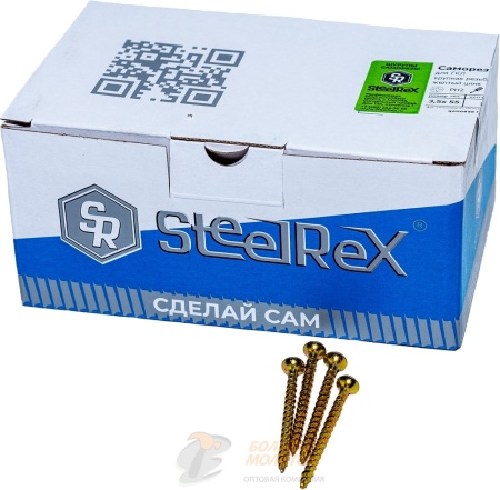 Саморез Желтый по дереву цинк 3,5*55 1кг  /8