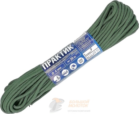 Шнур плетеный Практик 4 мм 20 м