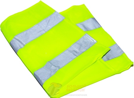 Жилет светоотражающий 80 гр XXL /200