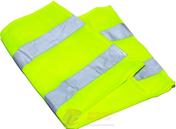 Жилет светоотражающий 80 гр XXL /200