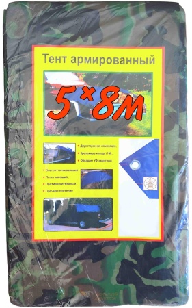 Тент ПХВ камуфляж  5* 8 м (80 г/м2) /6