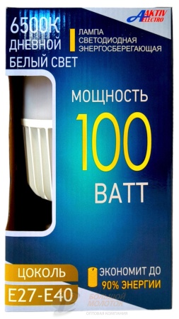 Лампа светодиодная LED-Super AE 100 Вт 220-240В Е27 7000Лм 6500K /12