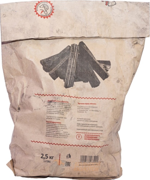 Уголь в БРИКЕТАХ 2,5 кг Емеля БОЛЬШОЙ /144