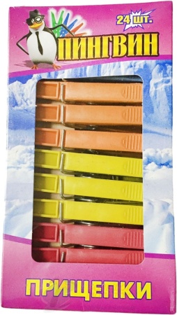 Прищепки пластмассовые Пингвин 24 штуки /50
