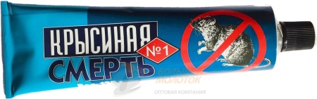 Клей для грызунов и насекомых "Крысиная смерть №1" 135 гр. /25 /50