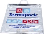 ТермоПакет 45*42 /100