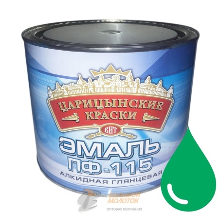 Эмаль ПФ-115 парижская зелень 1,9 кг Царицино /6