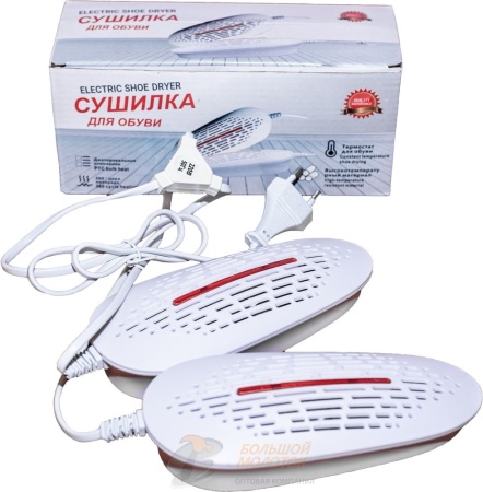 Сушилка для обуви NS001 /100