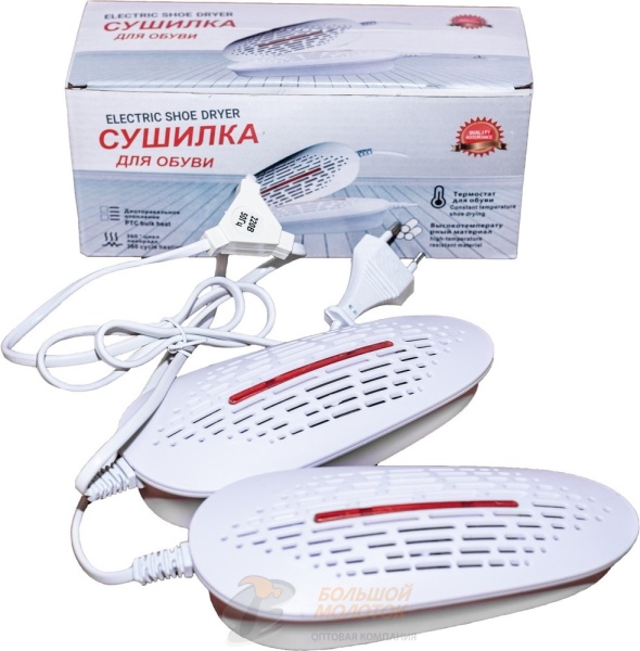 Сушилка для обуви NS001 /100