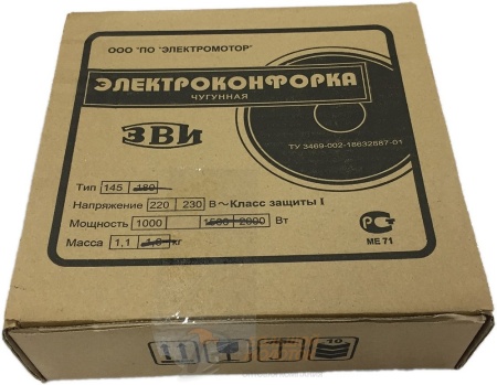 Электроконфорка ЭКЧ 145-1,0-220 с кольцом