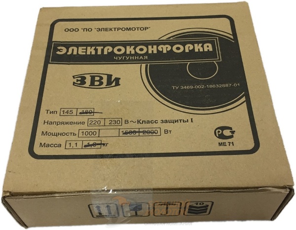 Электроконфорка ЭКЧ 145-1,0-220 с кольцом