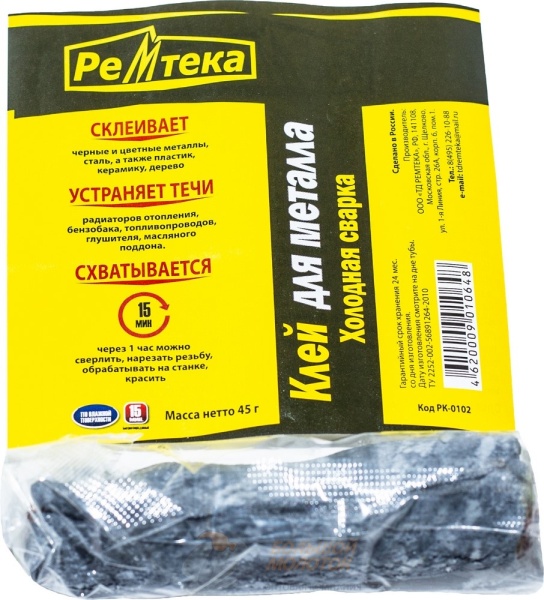 Холодная сварка Ремтека для металла 45 гр /24