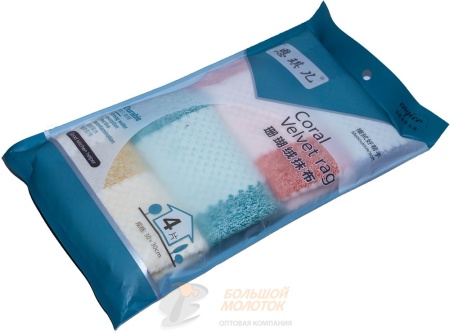 Набор тряпочек 4 шт 30*30см B348 /20/110