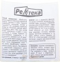Холодная сварка Ремтека для металла 45 гр /24