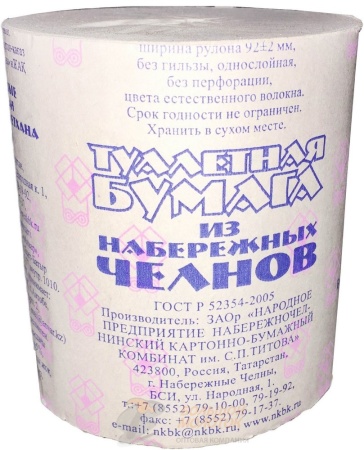 Бумага туалетная Набережные Челны в кор. /48