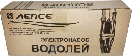 Насос "Водолей-3" 16 метров (нижний забор) г. Киров