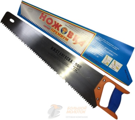 Ножовка 500 мм Ижсталь "Премиум", шаг 8 мм /25