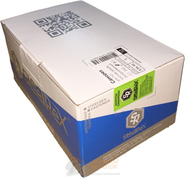 Шурупы ДФ 3,5*41 мм 1 кг уп. 450 шт ±5% /8-20