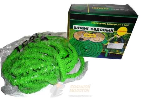 Чудо шланг поливочный 3Х с распылителем 15-45 метров /30-25 шт