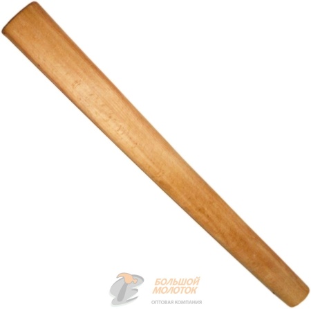 Рукоятка для кувалды шлиф., 750 мм в/с /20 шт