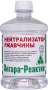 Нейтрализатор ржавчины 0,5л ПЭТФ /40