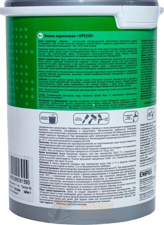 Эмаль акриловая ОРЕОЛ белая матовая 1,1 кг /6