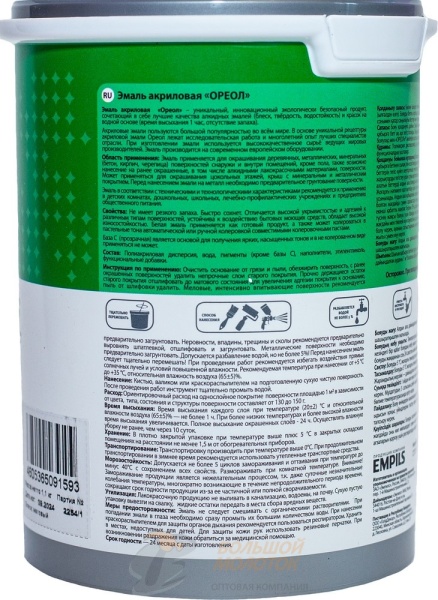 Эмаль акриловая ОРЕОЛ белая матовая 1,1 кг /6