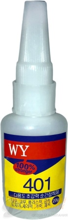 Суперклей 401 БЕЛЫЙ вес 20 г. /10-30 /300