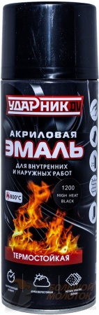 Краска спрей Термостойкая №1200 Черная 520 мл. /12