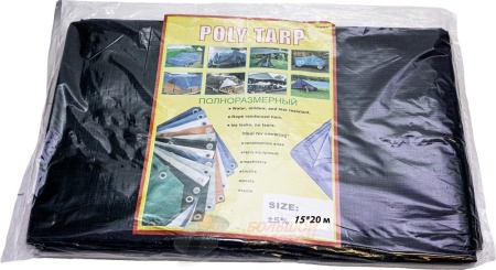 Тент ПХВ черный  15*20 м (200 г/м2) /1