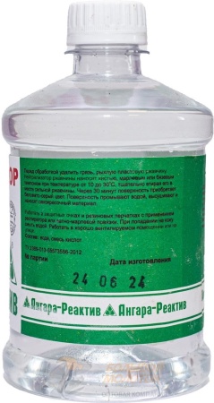 Нейтрализатор ржавчины 0,5л ПЭТФ /40