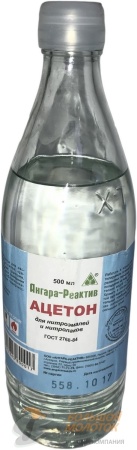 Ацетон  0,5 л. СТЕКЛО АНГАРА-РЕАКТИВ /20