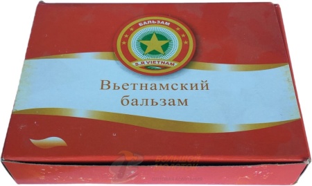 Бальзам вьетнамский звездочка 4 г /24