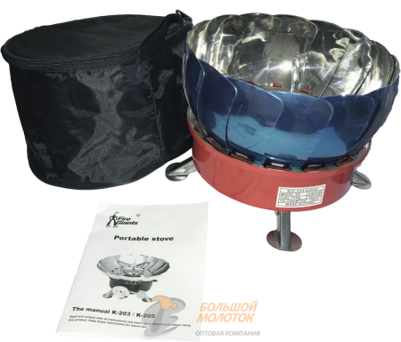 Печка газовая походная K-203 "Лепесток" /50