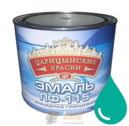 Эмаль ПФ-115 бирюзовая 1,9 кг Царицино /6