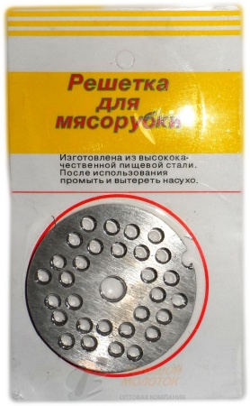 Решетка для мясорубки мелкая /600 шт