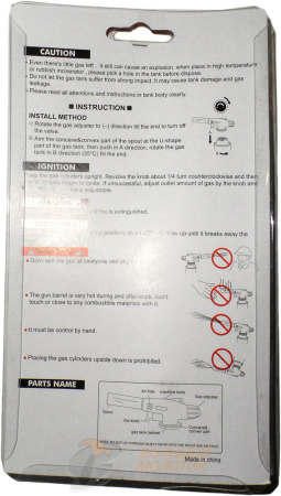 Горелка на газовый баллончик К-107 (KT-107) /20 шт /120 шт