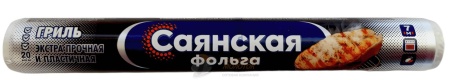 Фольга алюминиевая Саянская 7 м ГРИЛЬ 290 мм 20 мкм /35